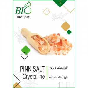 Pink Salt Crystalline - Bio Products 500 gm