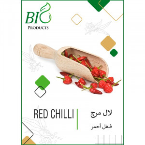 Red Chilli Whole Kundari- ثابت سرخ مرچ - Bio Products 100 gm