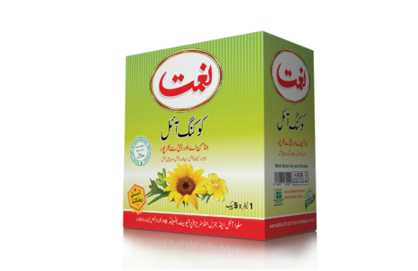 Nemat Cooking Oil 1x5 Litr